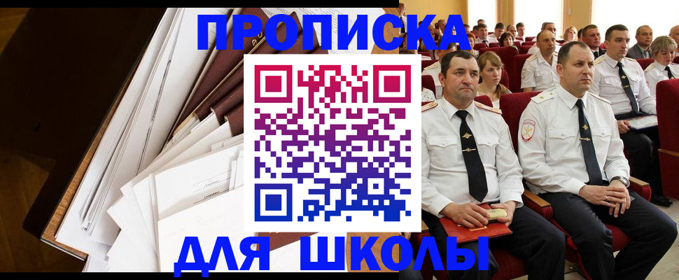 регистрация для дет. сада в Пугачёве